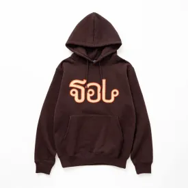 Thai Logo Hoodie